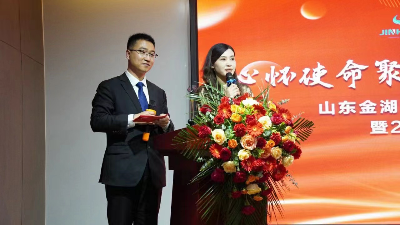 Jinhu Color Aluminum Group Successfully Holds the 2023 Financial Year Summary and Commendation Conference