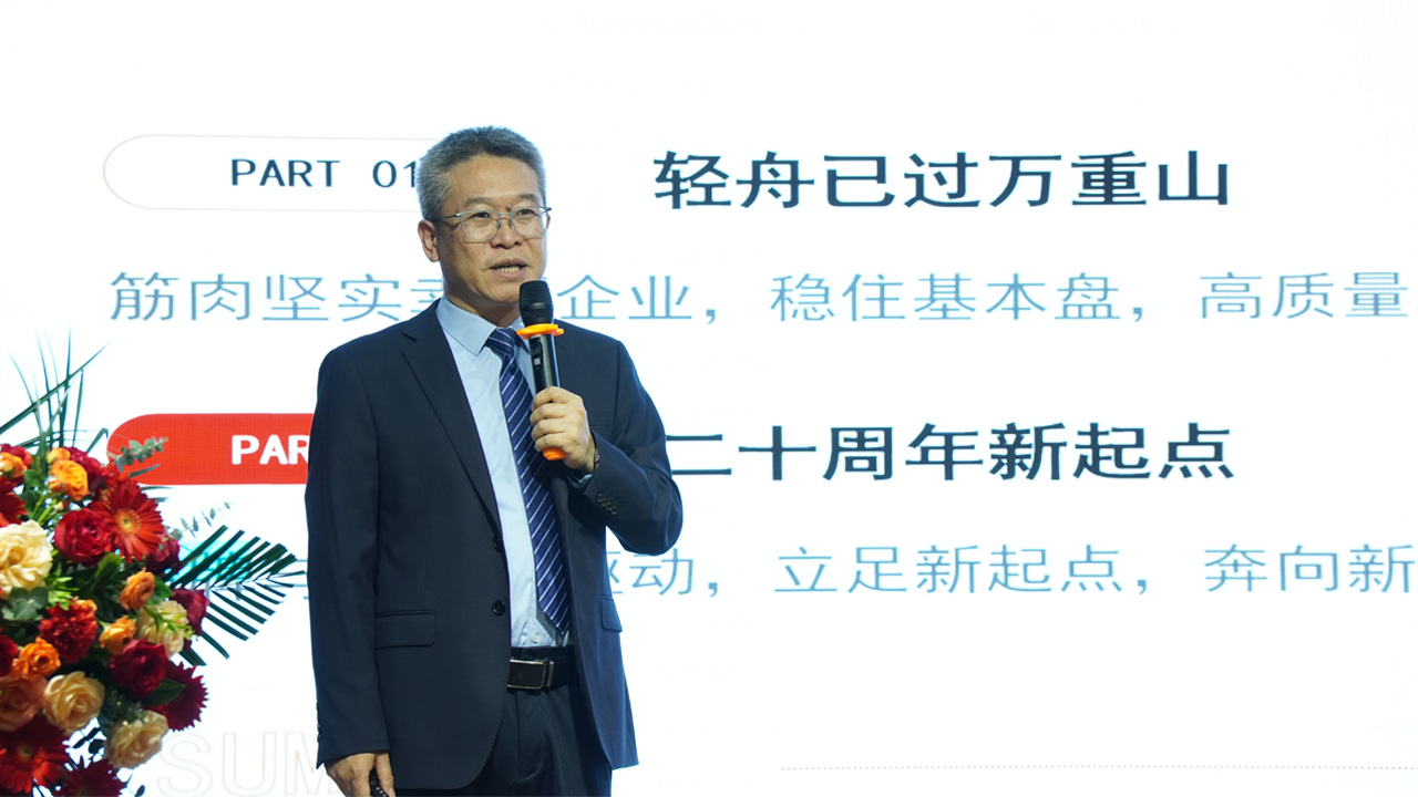 Jinhu Color Aluminum Group Successfully Holds the 2023 Financial Year Summary and Commendation Conference