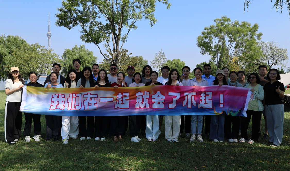 Jinhu Color Aluminum Group Held a Team Building Activity