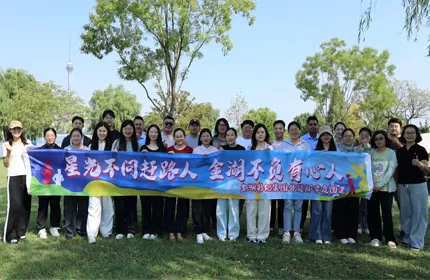 Jinhu Color Aluminum Group Held a Team Building Activity