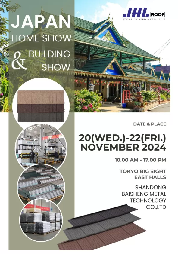 Japan Home Show & Building Show